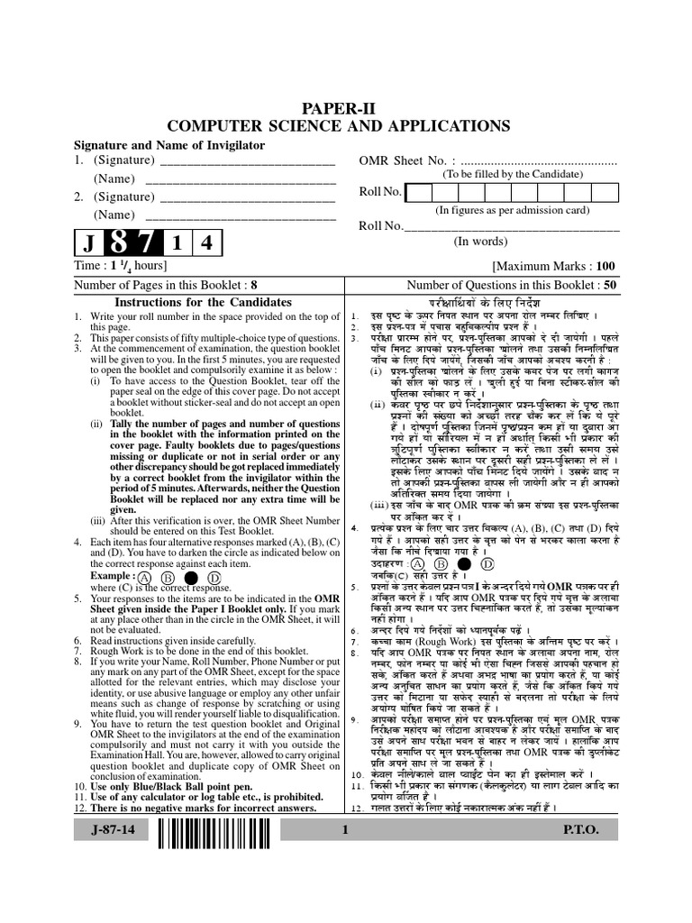 Net Paper | PDF