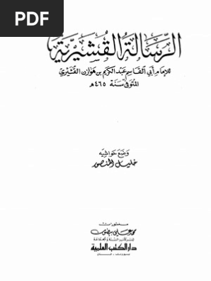 chan Mir hebe girl cocks 040 Magzbox com horzu 23 mai 2015 by patricoushens - Issuu