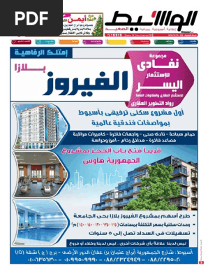 تعليم الرسم كيف ترسم حقيبة يد حقيقية بطريقة إحترافة مع أسهل شرح خطو Peace Gesture Cute Unique