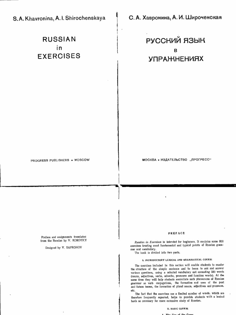 E0324 Havronina S A Shirochenskaya A I Russkiy Yazyk V Uprazhneniy PDF |  PDF | Grammatical Number | Morphology