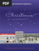 Download Papasotiriou Christmas Catalogue 2014 by Papasotiriou SN250577301 doc pdf