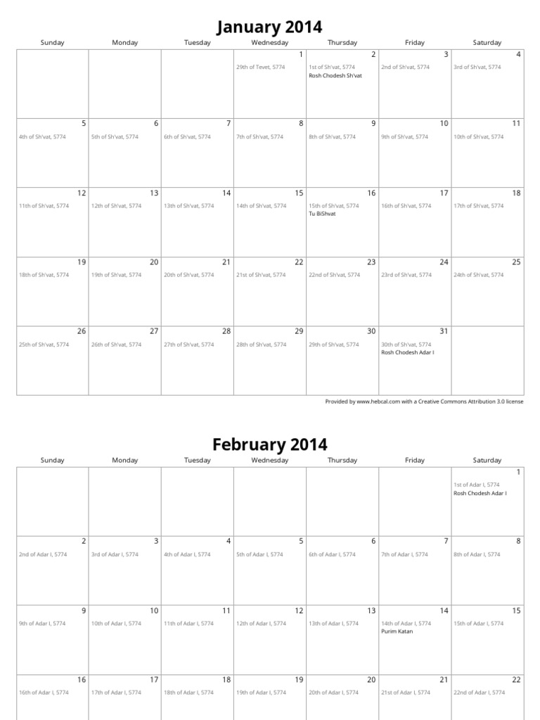 Jewish Calendar March 2025 