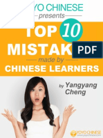 Yoyo Chinese Top 10 Mistakes