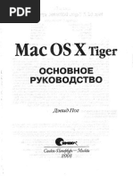 David Pog - Sistem de Operare MAC OS Tiger | PDF