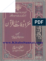 Mutaradifaat-ul-Quran.pdf