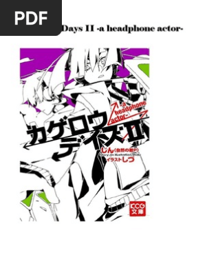 Kagerou Project II - A Headphone Actor | PDF | Classroom 