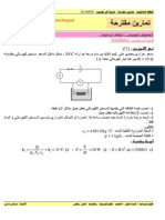 2AS U06 - E5 - Exercice 016