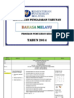 RPT BM Pemulihan Khas 2014 PDF