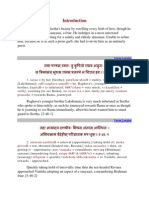 Tayaa Parusam Uktah Sah Raaghava Anujah Kupitah BHR Isham Vi Kaanksan Na Ciraat Iva Raamam Pratasthe