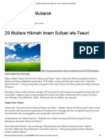 29 Mutiara Hikmah Imam Sufyan Ats-Tsauri - Kajian Islam Al-Mubarok