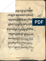 Loose Folio 7 Sharada RaghunathTemple Uncatalogued Almira 9 531 1694