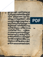Loose Folio 4 Sharada RaghunathTemple Uncatalogued Almira 9 531 1694