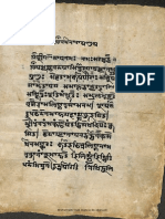 Loose Folio 3 Sharada RaghunathTemple Uncatalogued Almira 9 531 1694