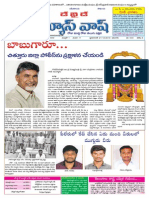 Day by Day News Pages 21-12-2014