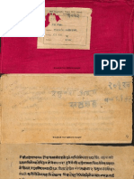 Raghuvansha of Kalidas - DVN - Raghunath - Alm - 28 - Shlf1 - 6223 - 201kha PDF
