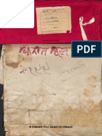 Kiratarjuniya of Bharavi - DVN - Raghunath - Alm - 28 - Shlf1 - 6221 - 199kha PDF