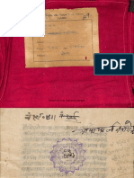 Apamarjan Stotra - Devanagari - Raghunath - Almira - 28 - 9XX3 - 1904K PDF