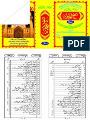 3g Pikng - Ù†ÛØ¬ Ø§Ù„Ø§Ø®Ø¨Ø§Ø±ÛŒÙ† PDF | PDF