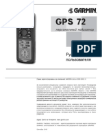 GPS72 Rus