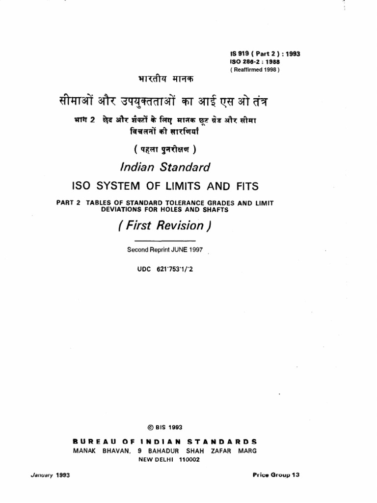 Iso 2768 Hole Tolerance H7