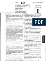 JEE Main 2014 Question Paper Code E
