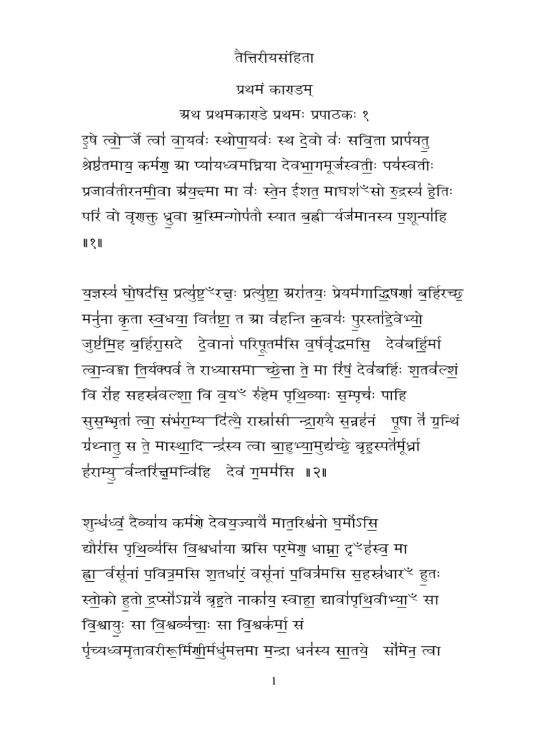 Krishna Yajur Veda Pdf Free Download