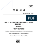 Iso 13919 2 1999 电子束和激光焊缝缺陷质量级别 铝及铝合金