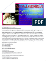 Dr n Gopalakrishnan - Iish - Biodata