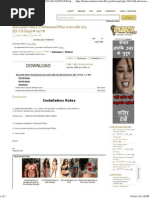 Download Microsoft Office Professional Plus 2010 by Trapti Patil SN250936874 doc pdf