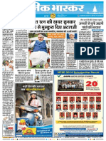 Danik Bhaskar Jaipur 12 25 2014 PDF