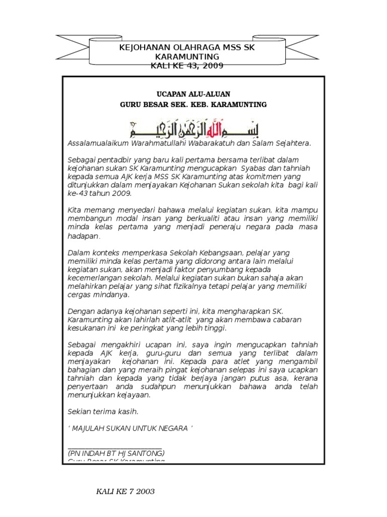 Contoh Surat Minta Subangan Ihya Ramadan
