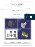 Catia v5 Cad Course JDT