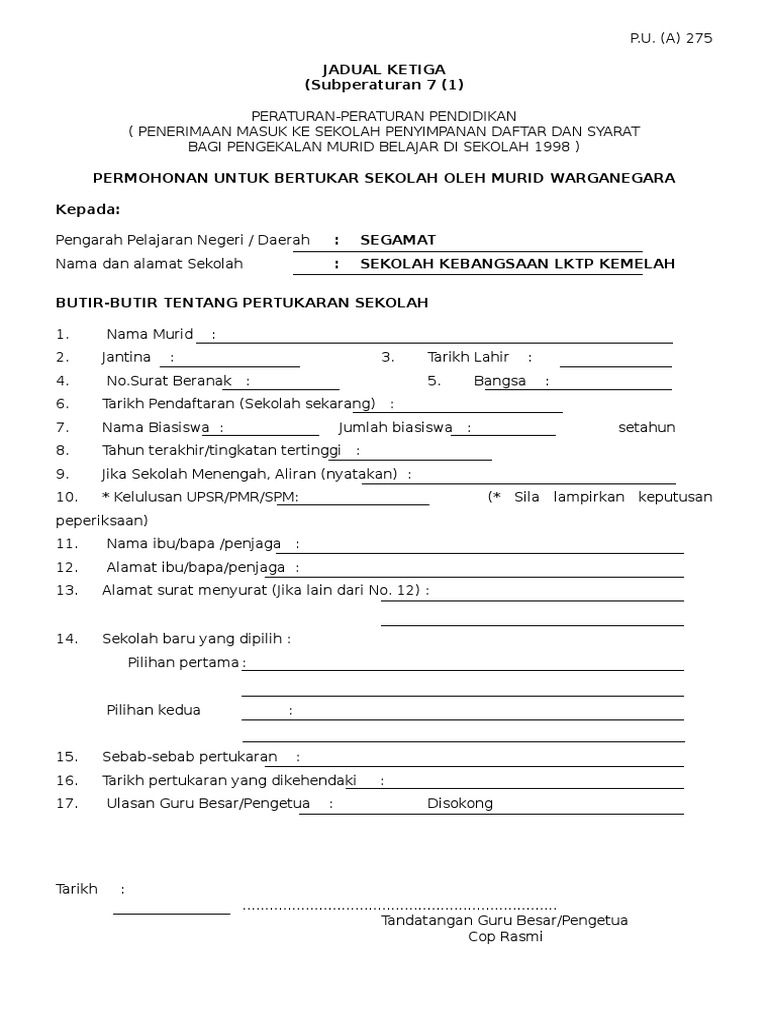 Borang Tukar Sekolah Kosong | PDF