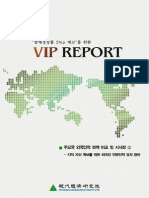 foreign labor force 2.pdf