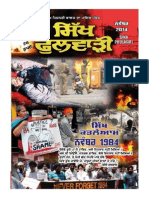 Sikh Phulwari Nov 2014 Punjabi