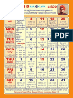 2015 Telugu Calendar