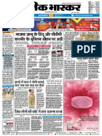 Danik Bhaskar Jaipur 12 27 2014 PDF