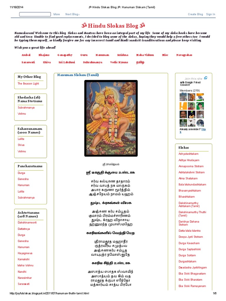 Sivapuranam