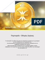 Wallet Hellas Coin PDF