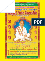 Oursubhakaryam's 2010 2011 Sri Vikruti Nama Samvatsara Telugu Gantala Panchangam