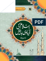 Islam Ki Bunyadi Batain (Part 3) (PDF)