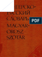 14.hungarian Russian Dictionary