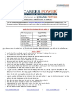 IBPS CLERK 4 GK Capsule Hindi Final - PDF