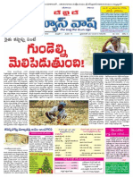 Day by Day News Pages 25-12-2014