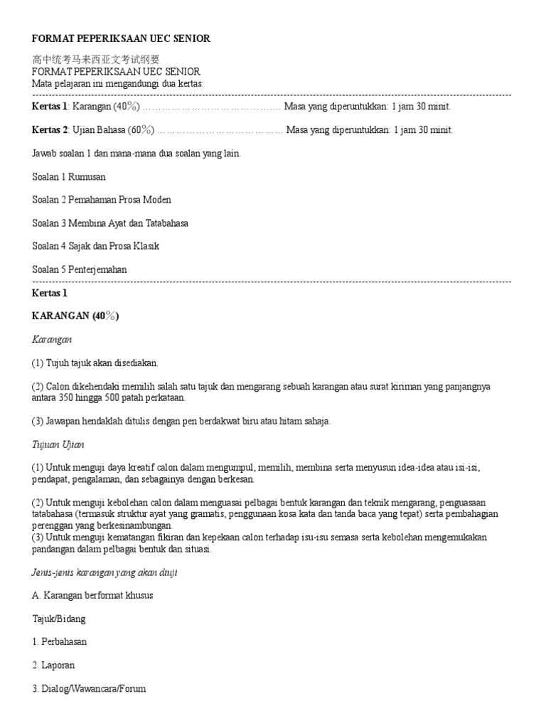 Format Peperiksaan Uec Senior