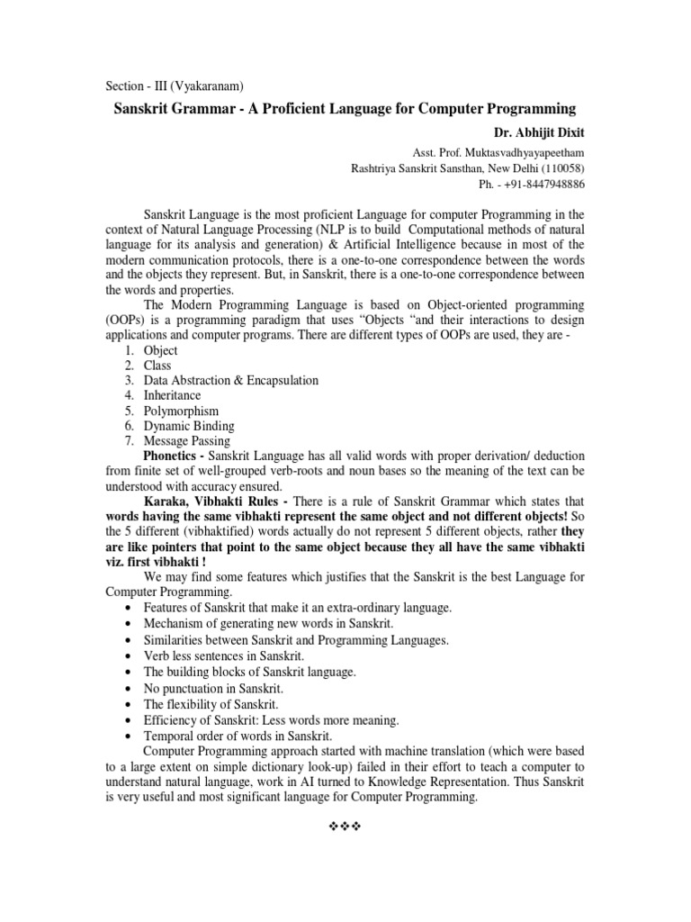 Sanskrit Grammar - A Proficient Language For Computer Programming | PDF ...