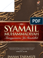 Syamail Muhammadiyah