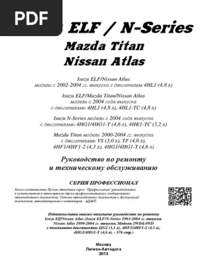 Isuzun PDF | PDF