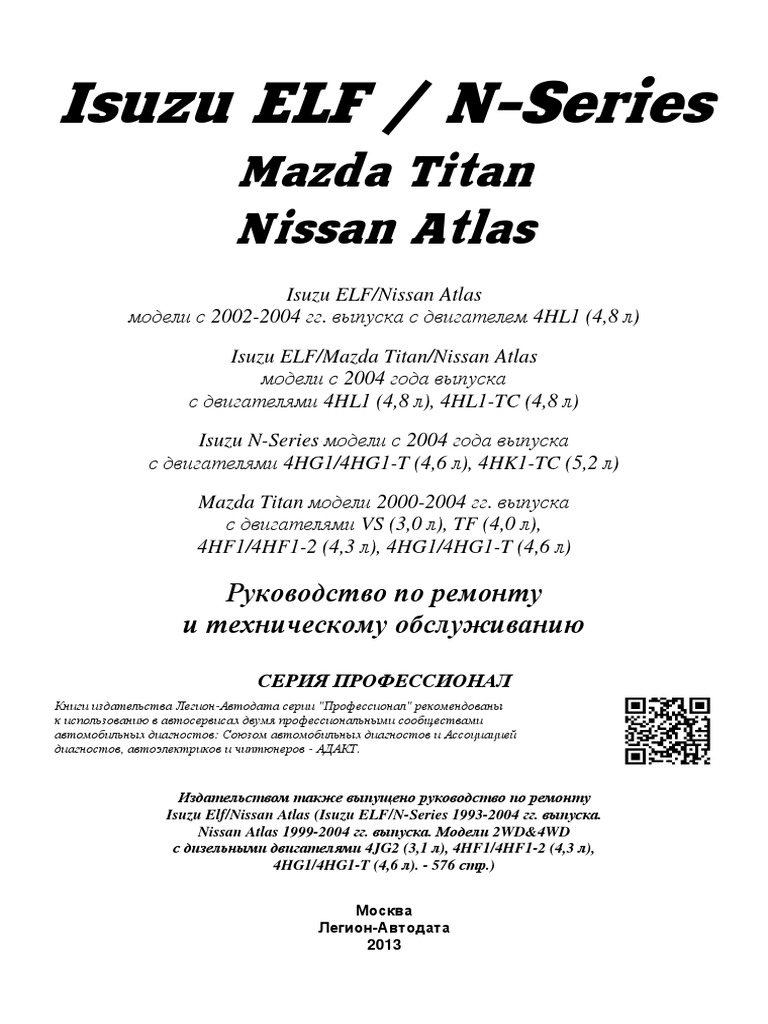 Isuzun PDF | PDF