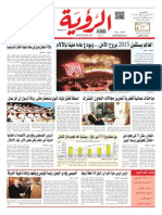 Alroya Newspaper 01-01-2015